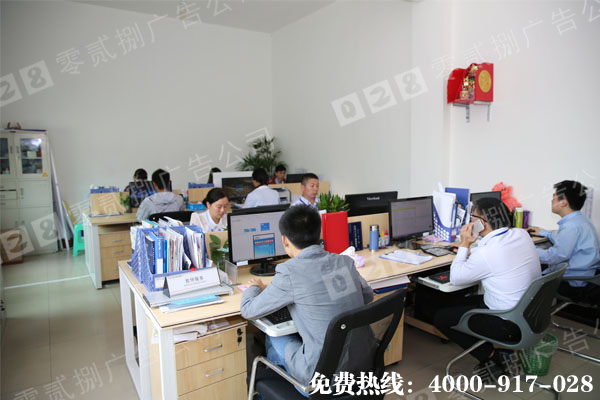 公司辦公環境