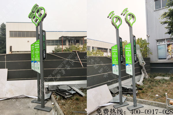 共享汽車停車點導向標識牌制作