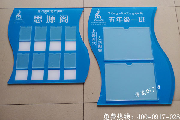 學校標識牌制作